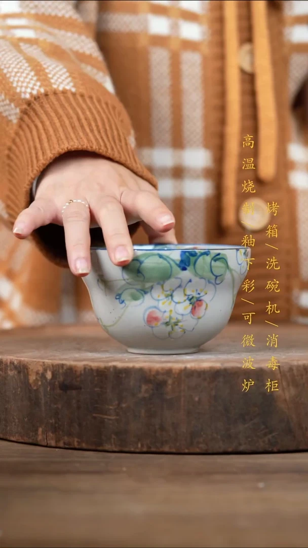 瓷片景德镇高温釉下彩（食品级）