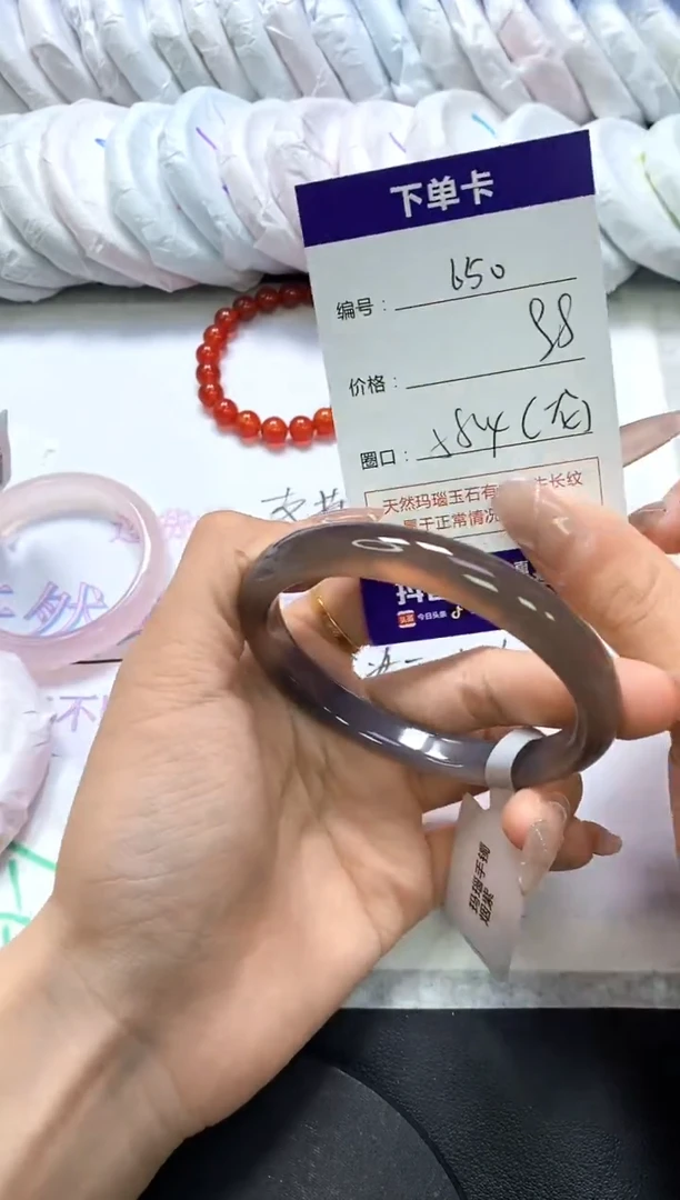 手镯玛瑙/玉髓未镶嵌650