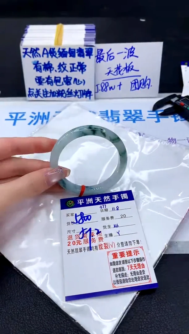 未镶嵌手镯翡翠111111111
