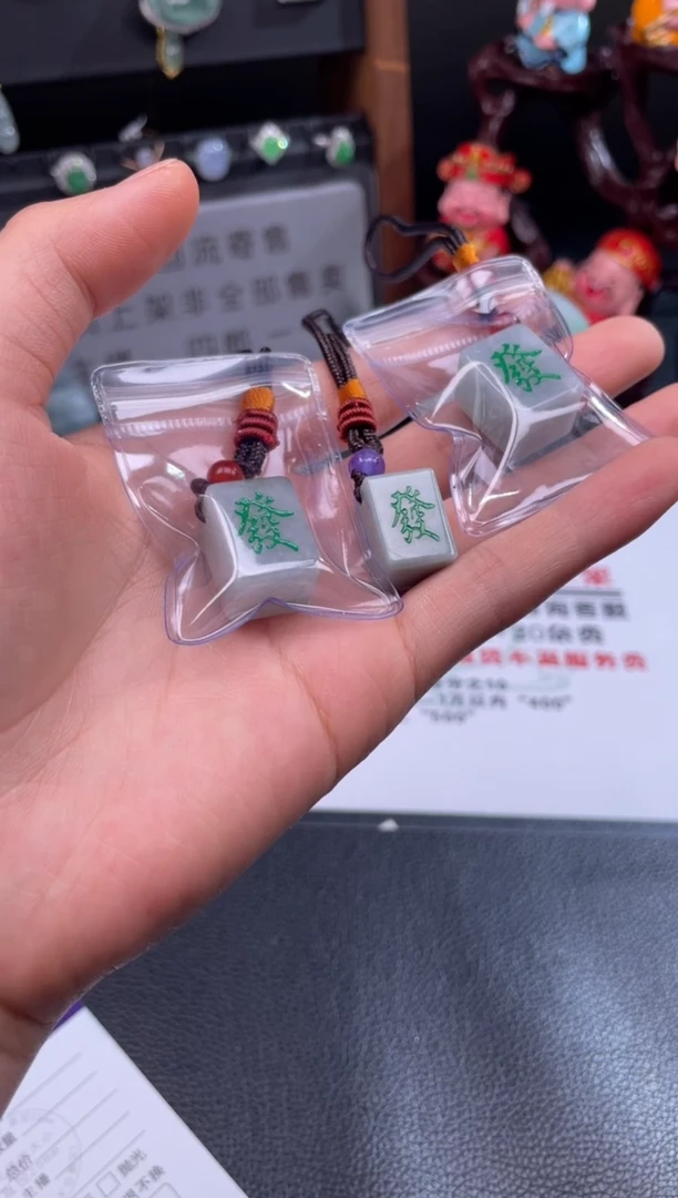 【闪购商品】翡翠颈饰未镶嵌挂饰