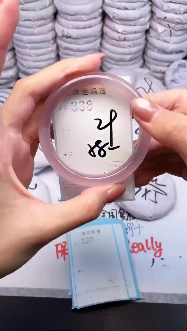 手镯玛瑙/玉髓未镶嵌338