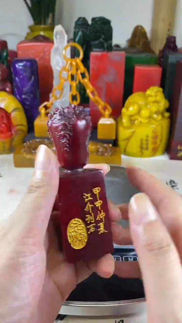 寿山石印石39寿山石