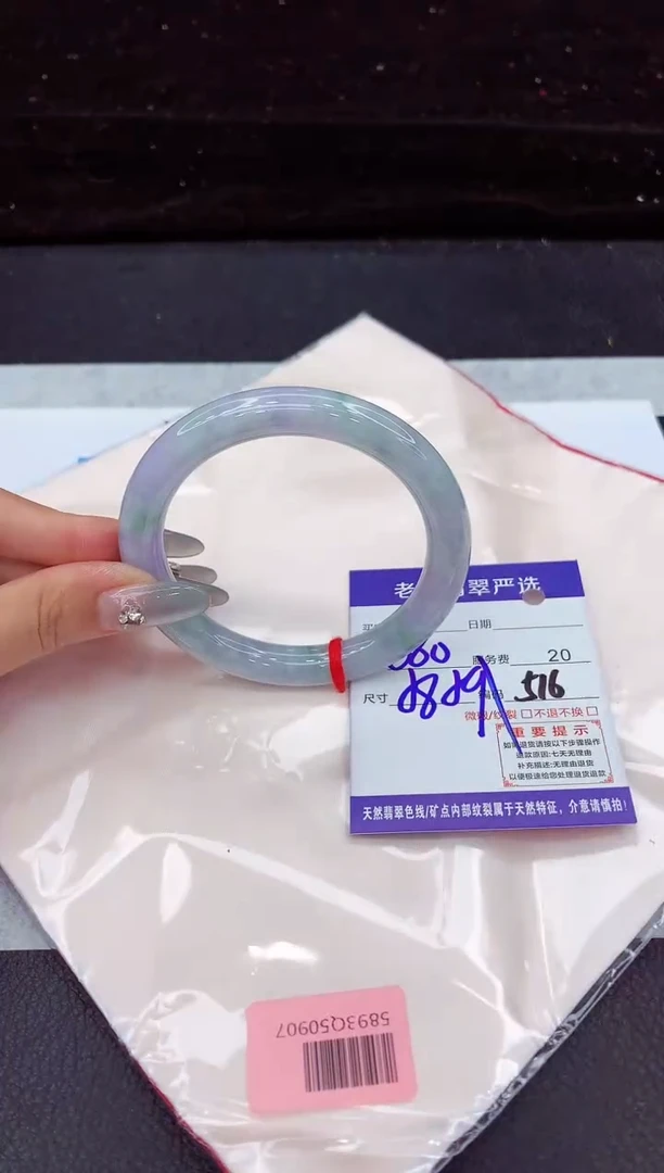 翡翠手镯未镶嵌11111111111