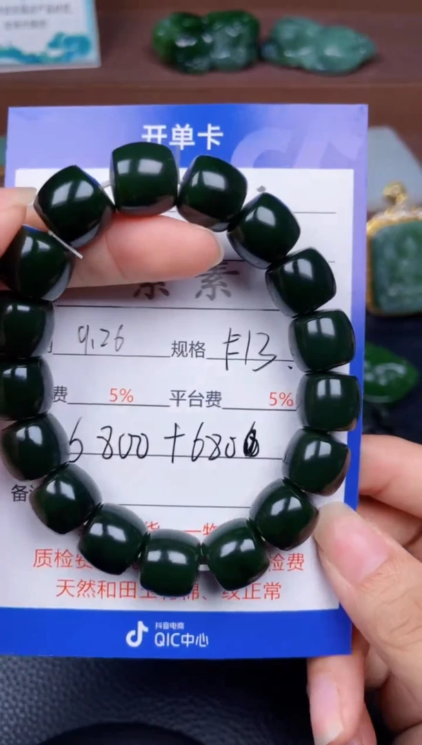颈饰未镶嵌和田玉人**扬F670