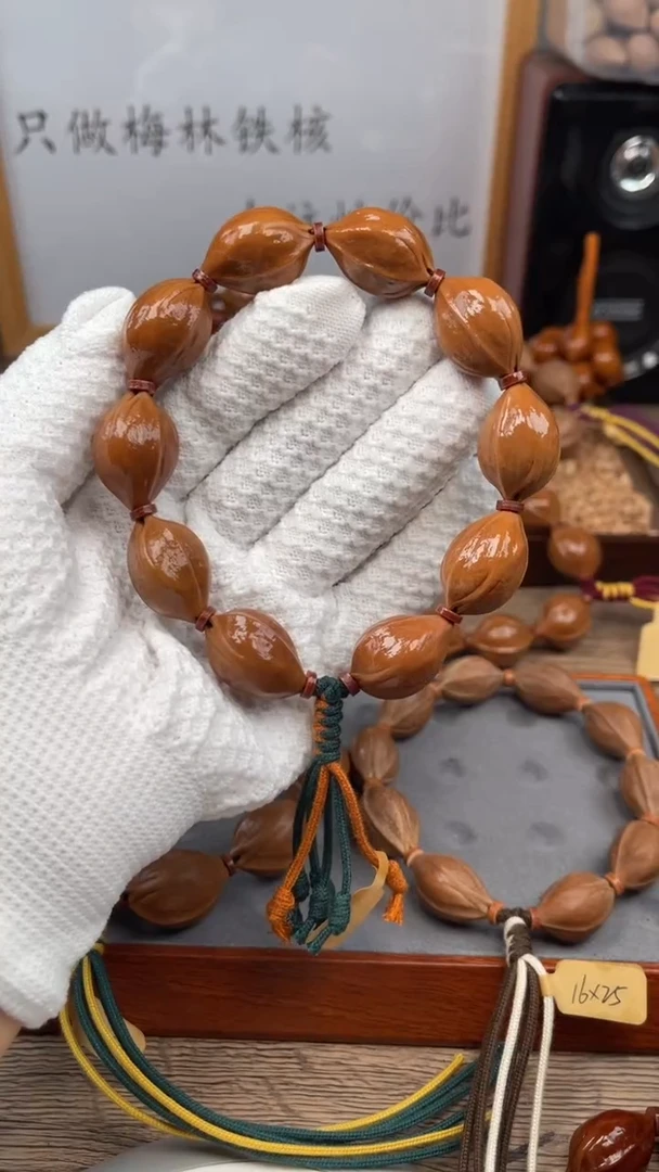 手串/手链橄榄核19*26尺寸梅林铁核橄榄核手串