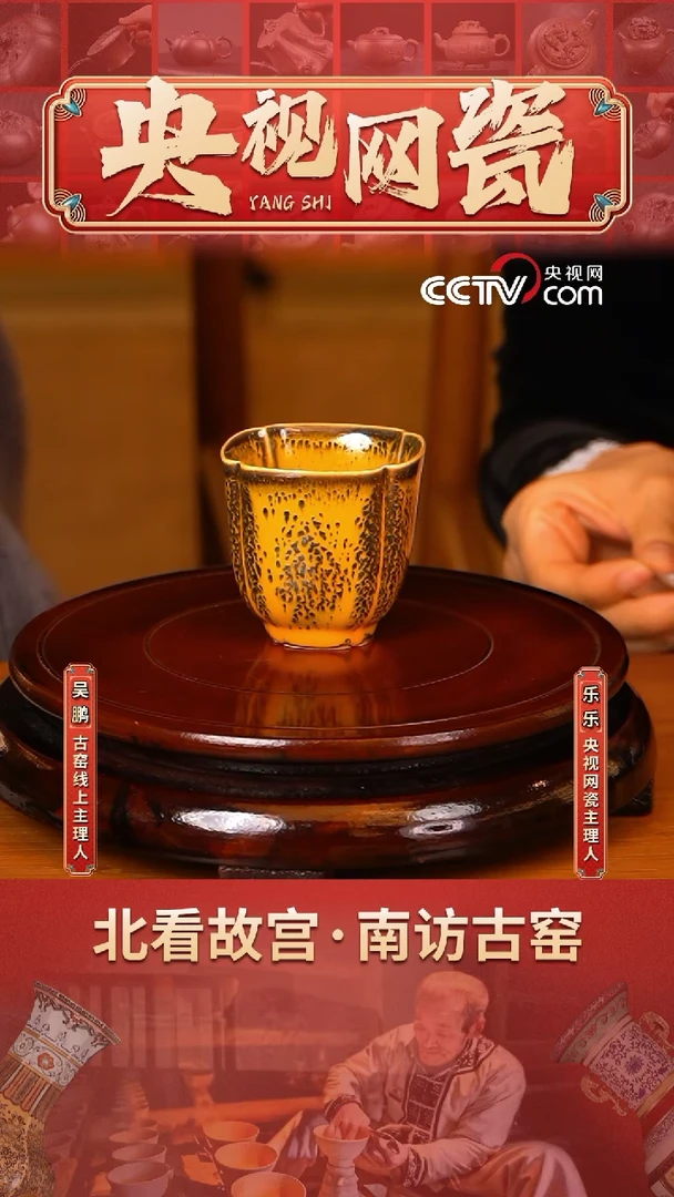 【闪购商品】MD149·古窑御器 柴窑瓷器