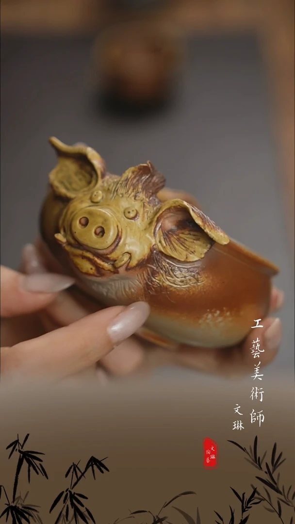 【文琳甄选】陶瓷器
