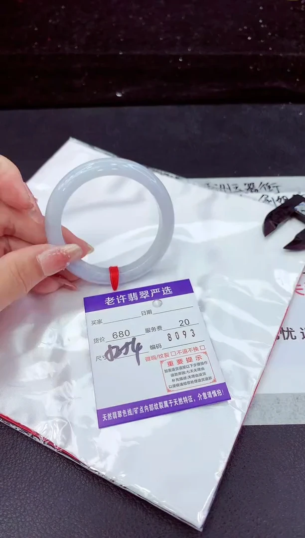 翡翠手镯未镶嵌11111111