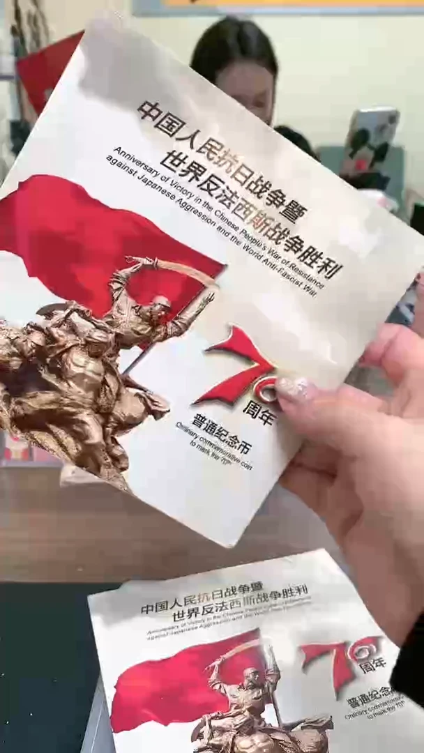 【闪购商品】其他普通金属指定链接抗币册.5-留OK-8888