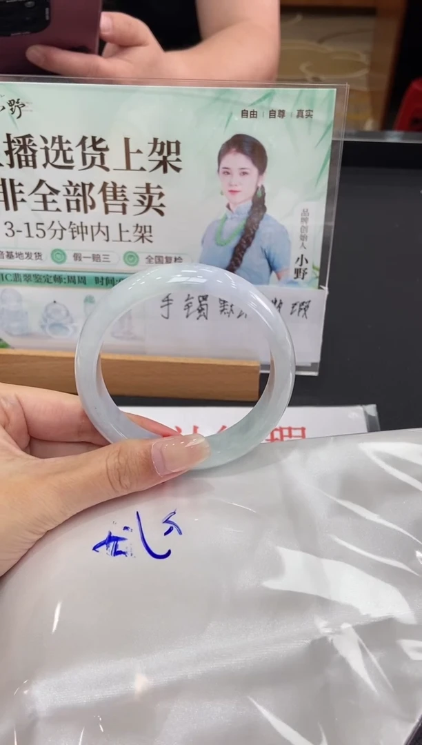 未镶嵌手镯翡翠天然翡翠A货(拍一发一)424