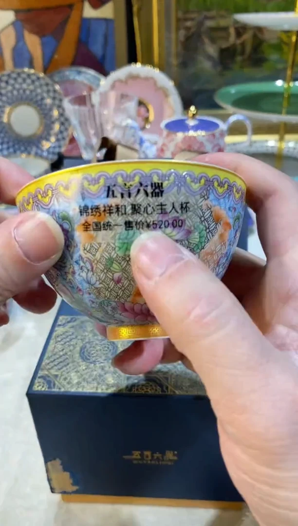 【闪购商品】陶瓷