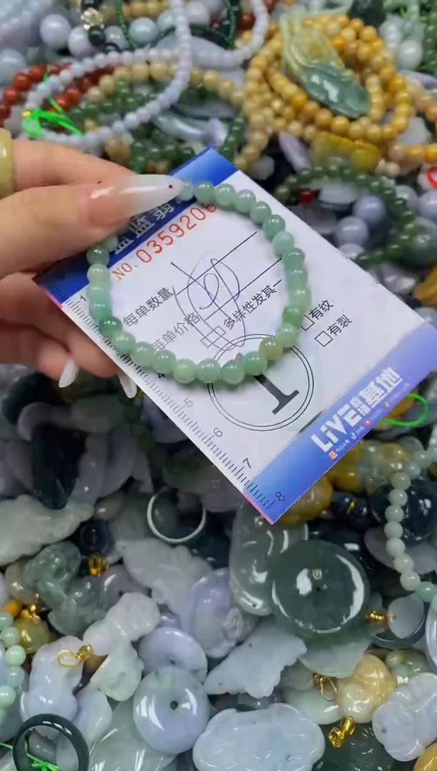 颈饰未镶嵌翡翠闪购0359206