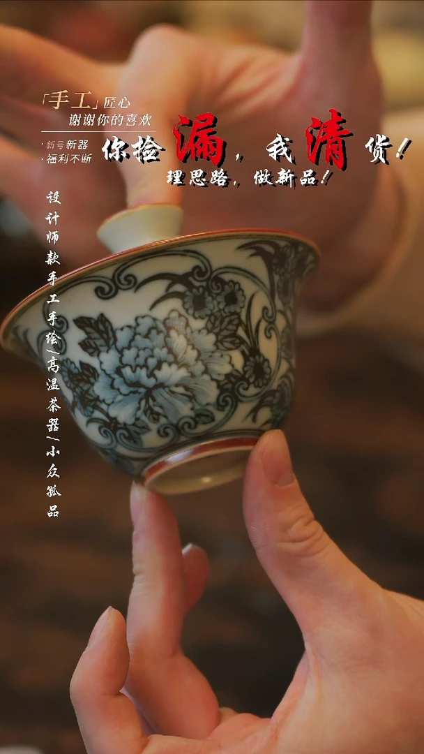 摆件陶溯本造物——526