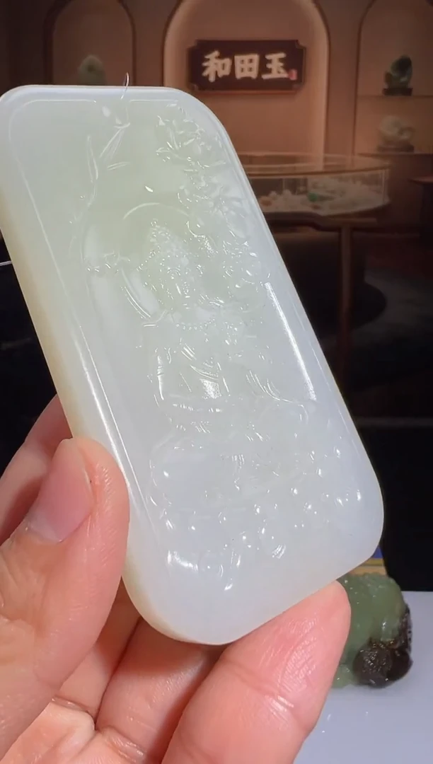 定制和田玉MSXM0144