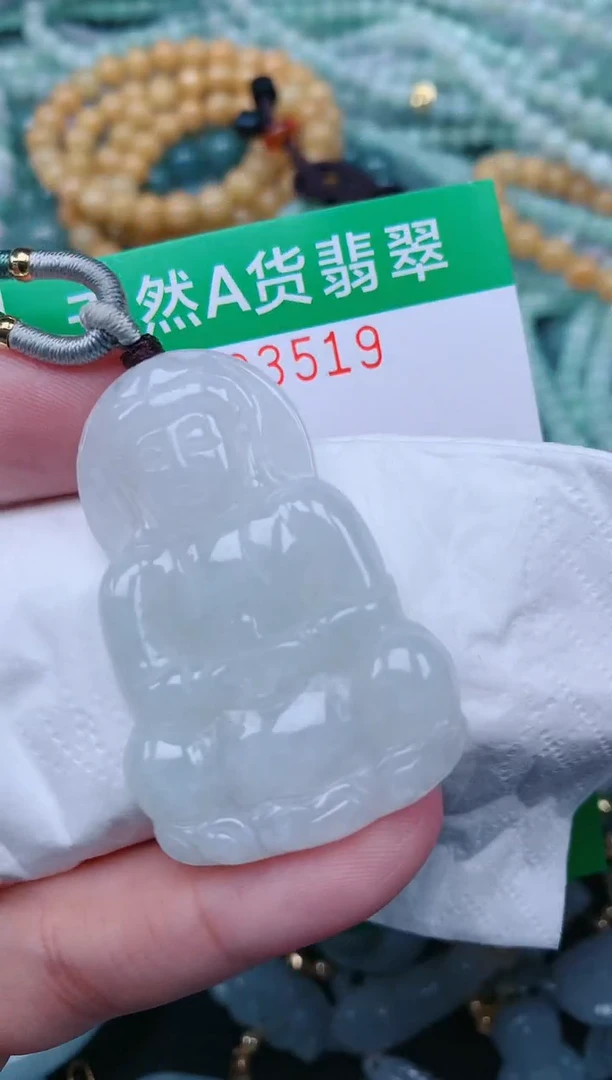 翡翠未镶嵌颈饰.0003519
