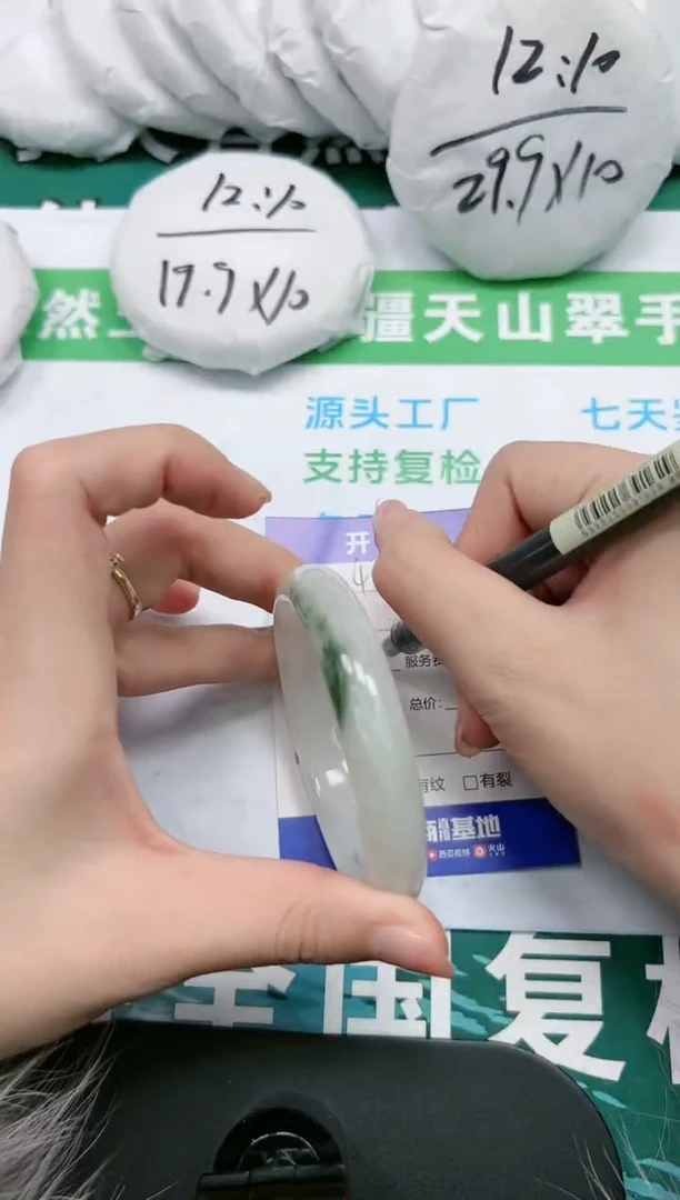 【闪购商品】石英质玉手镯未镶嵌K401-58