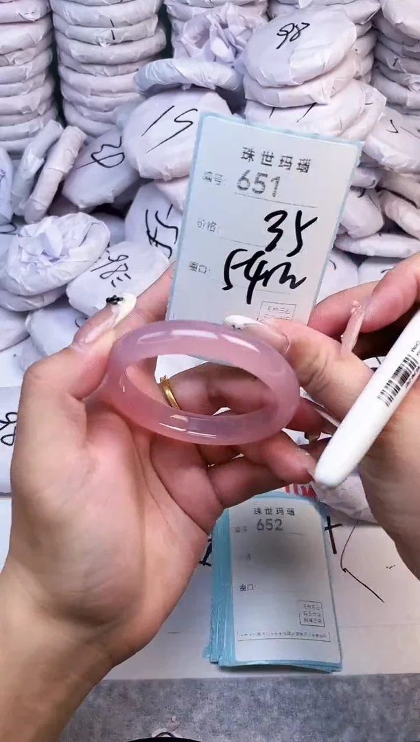 手镯玛瑙/玉髓未镶嵌651