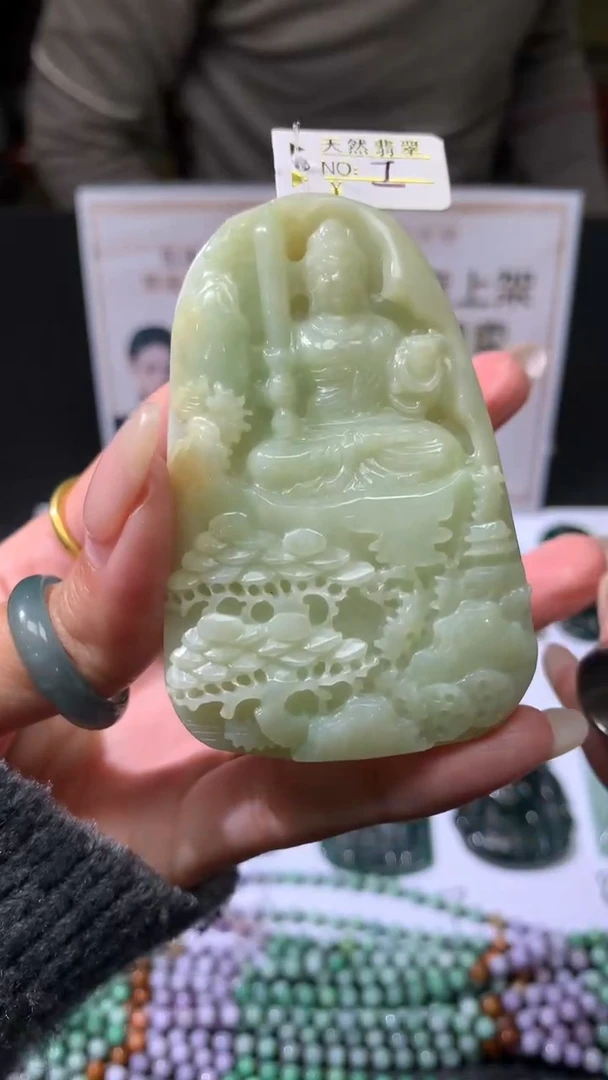 【闪购商品】定制翡翠未镶嵌不退不换CMH1件-A