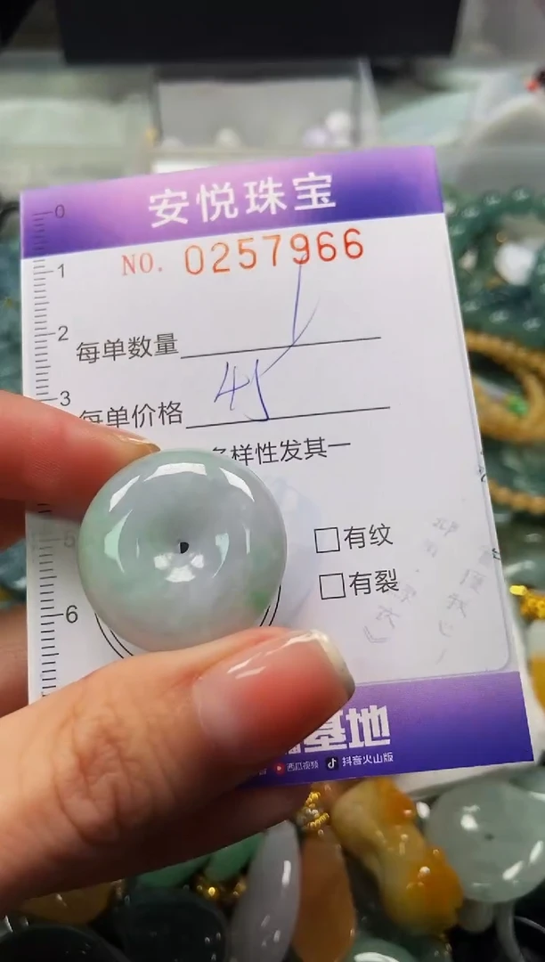 颈饰未镶嵌翡翠闪购0257966