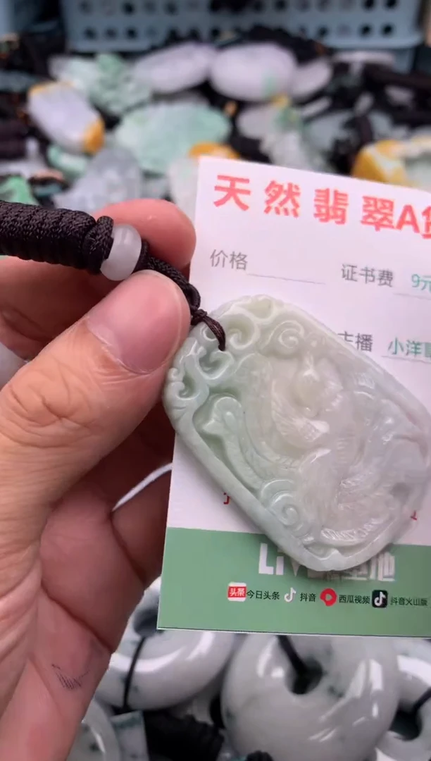 翡翠未镶嵌吊坠(不含链)1