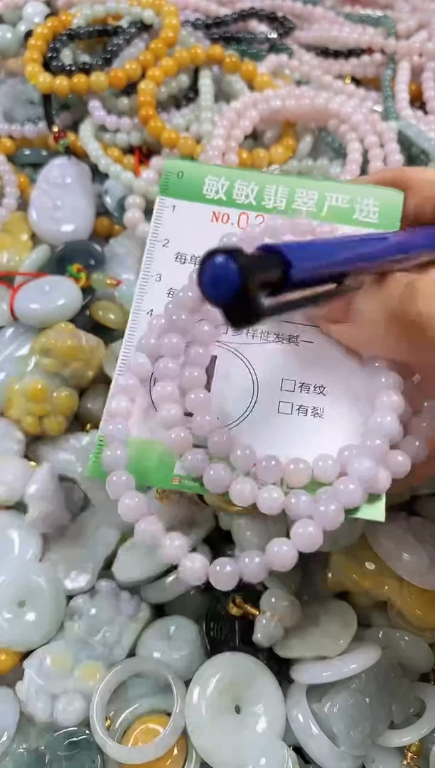 翡翠未镶嵌颈饰闪购0267422多样性发其一