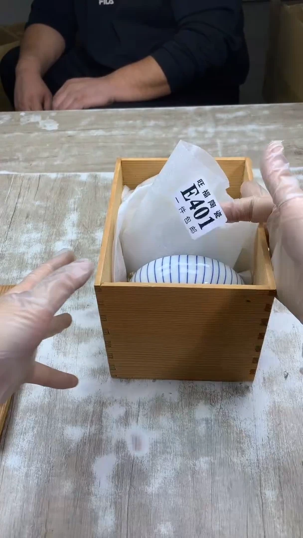 【闪购商品】瓷片旺福家一号商品