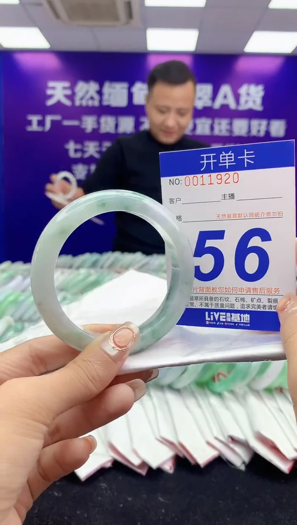 未镶嵌手镯翡翠AAAAAAAAAAAA