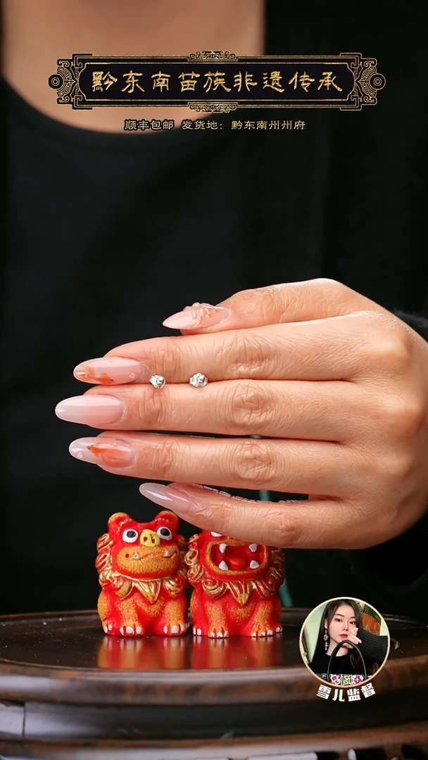 【闪购商品】刺绣黔东南苗族刺绣圆球耳钉