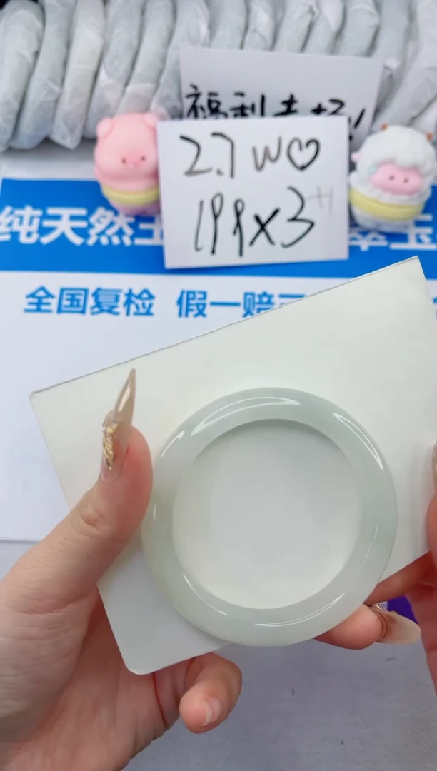 【闪购商品】石英质玉手镯合金166-52.7