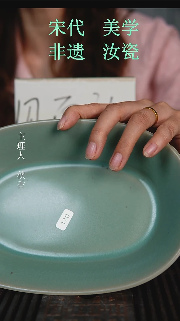 盖碗原产地原矿釉汝瓷