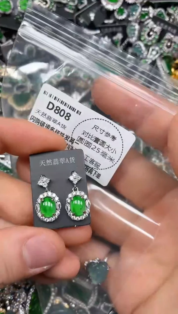 颈饰未镶嵌翡翠D808耳钉
