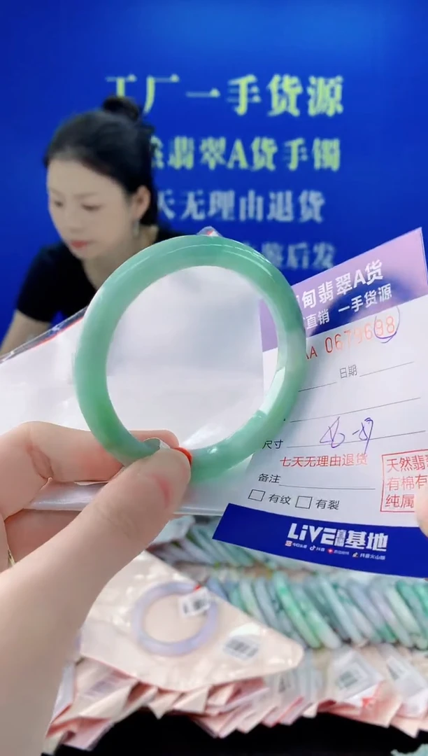 未镶嵌手镯翡翠98
