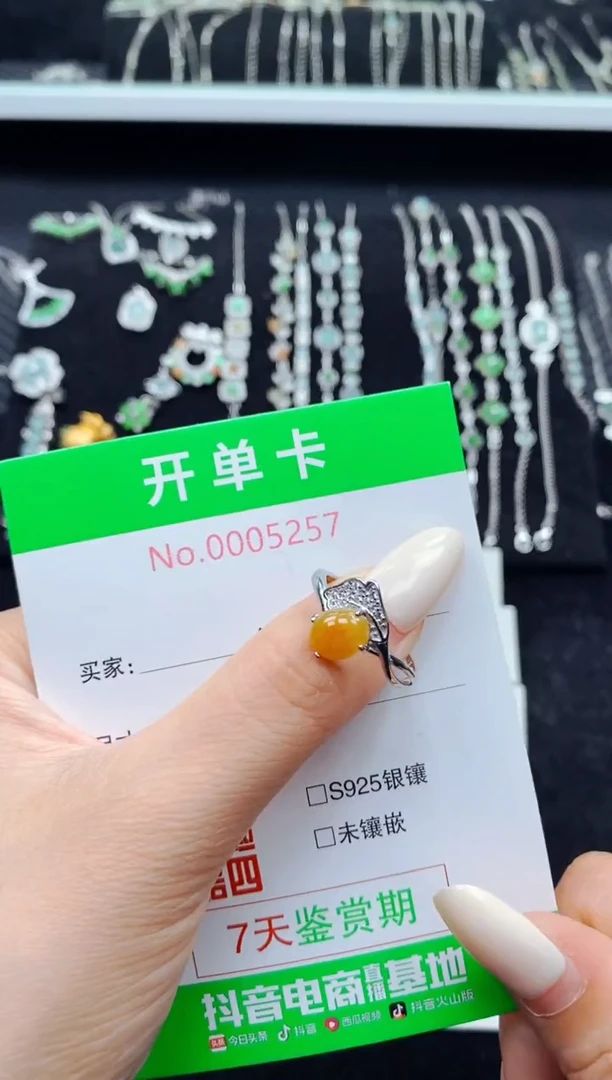 银S925镶嵌戒指翡翠5257