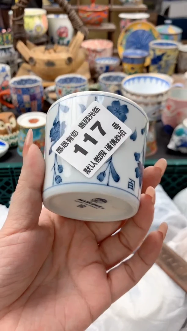 瓷片❤****拉117号九姑娘工艺品瓷器