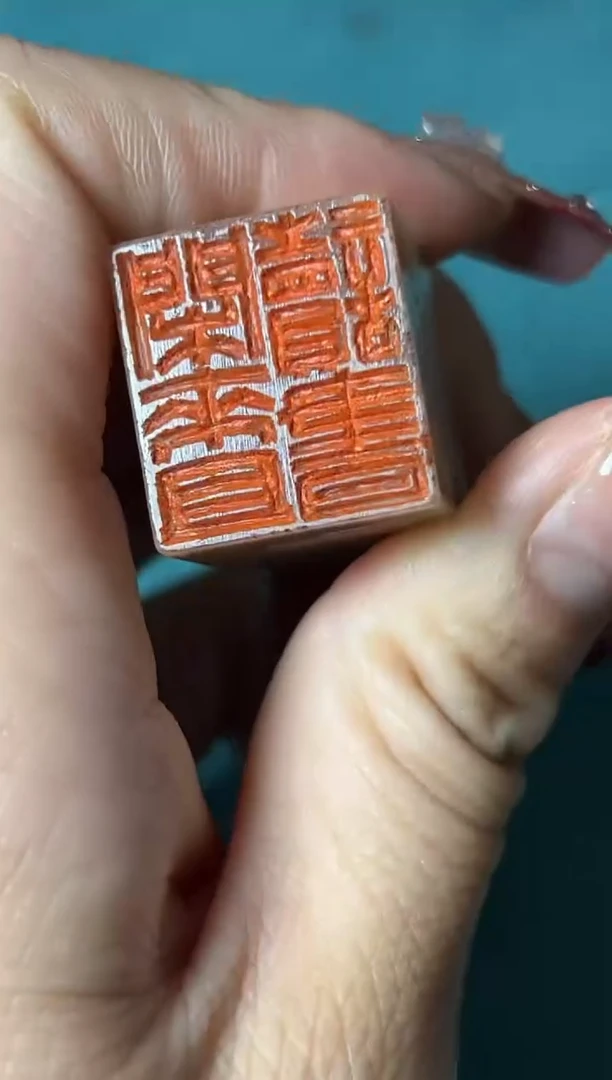 【闪购商品】老挝石印石篆刻祁鹏飞Y40859闲来且读书