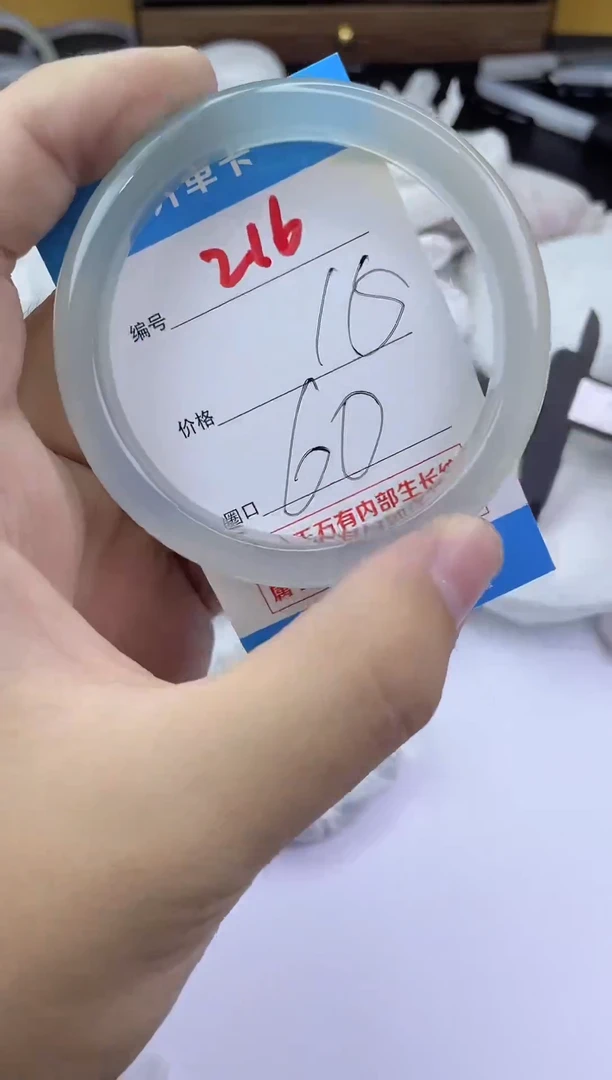 手镯玛瑙/玉髓未镶嵌216