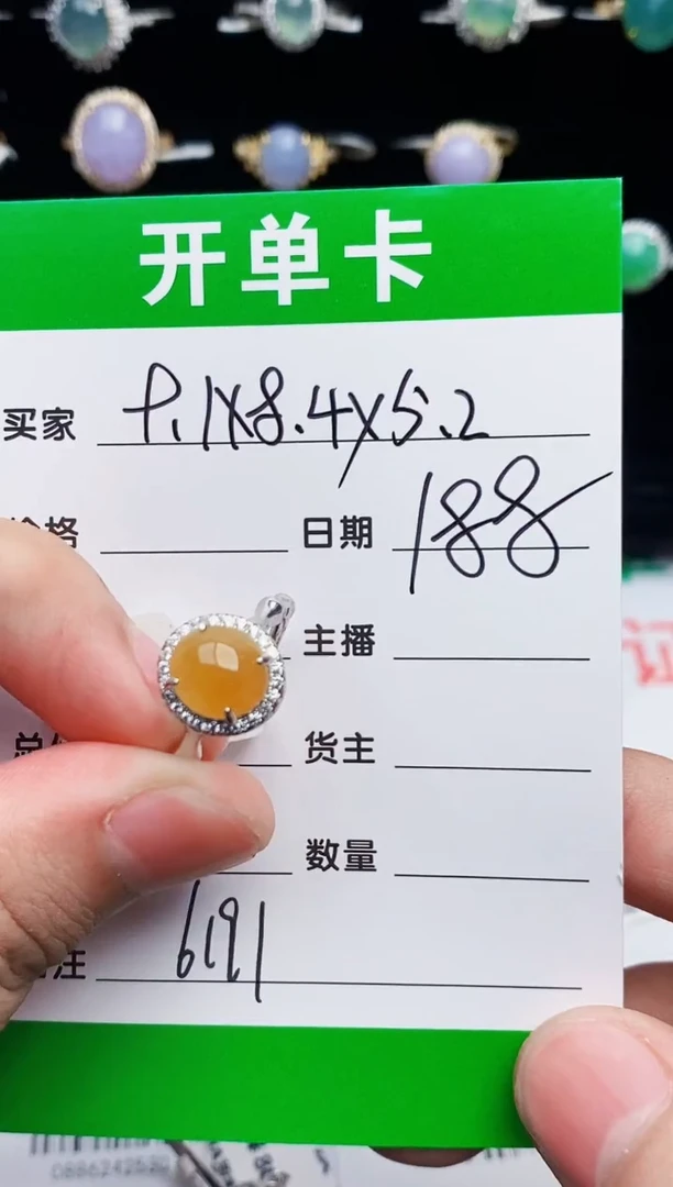 银S925镶嵌戒指翡翠6191