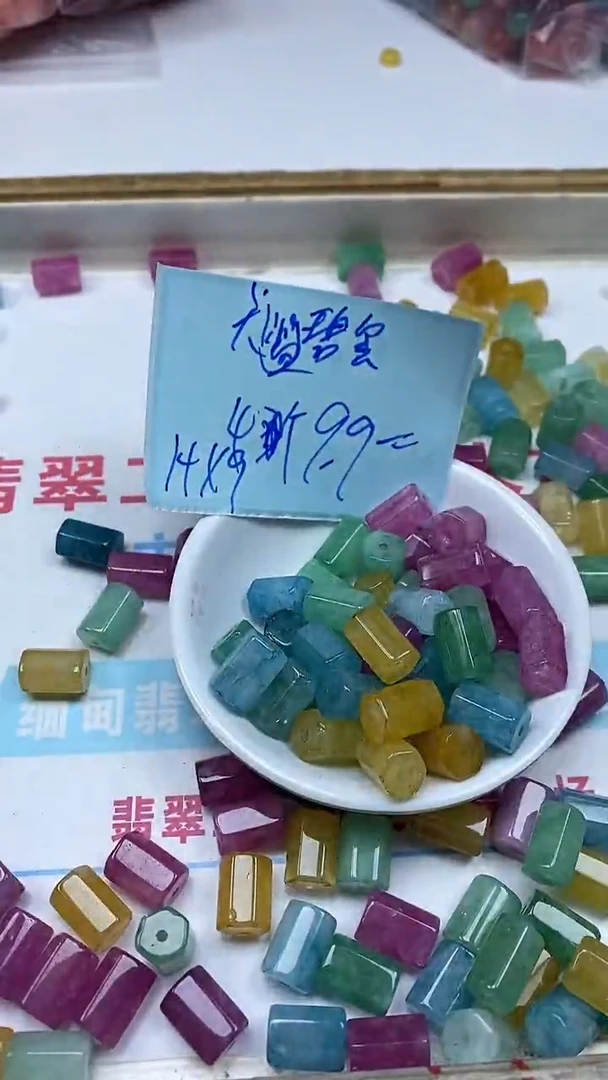 散珠未镶嵌碧玺D84 彩碧玺菱形桶珠 4个9.9元