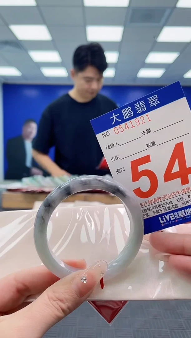 翡翠手镯未镶嵌AAAAAAAA