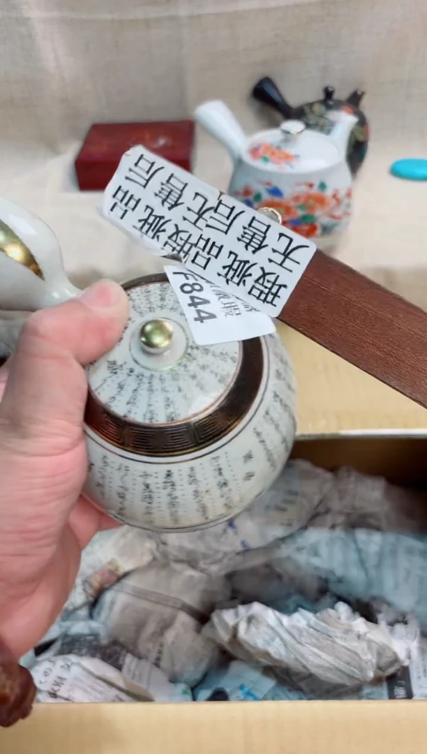 虫*844回流茶壶回流茶壶