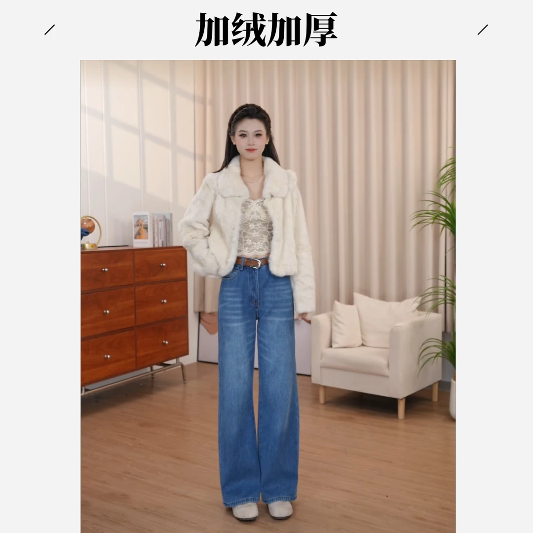 9009【天天专属】冬季重工高品质高腰显高显瘦加绒窄版阔腿牛仔裤女