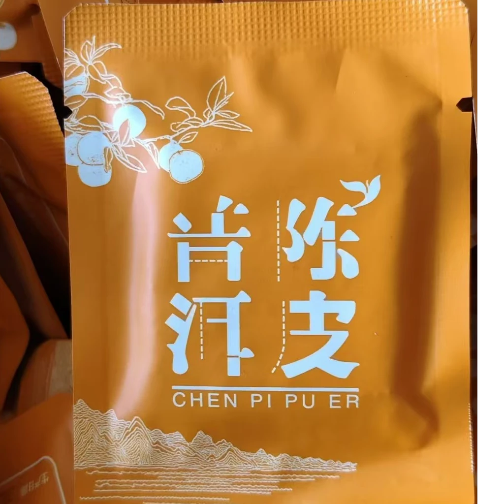 勐海陈皮普洱熟茶（调味茶）