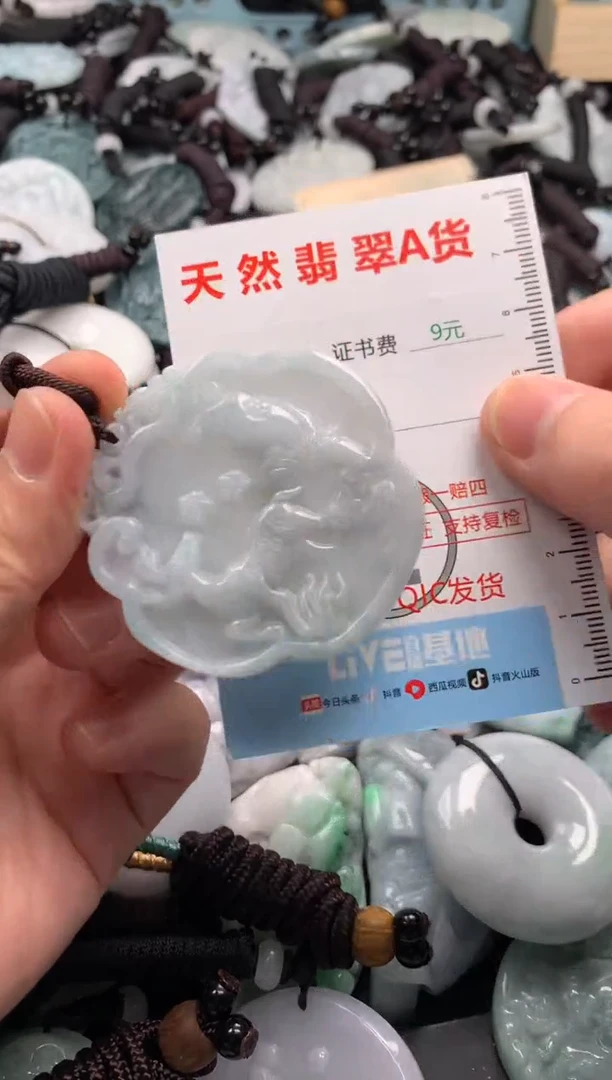 翡翠未镶嵌吊坠(不含链)1