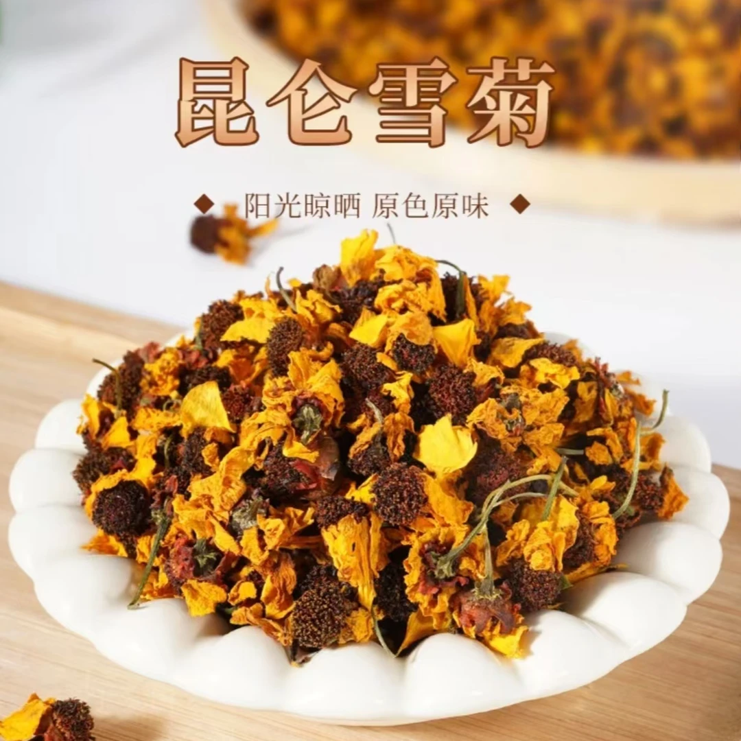 正宗新疆昆仑雪菊野生天山雪菊精选野生菊花菊花茶瓶装A01
