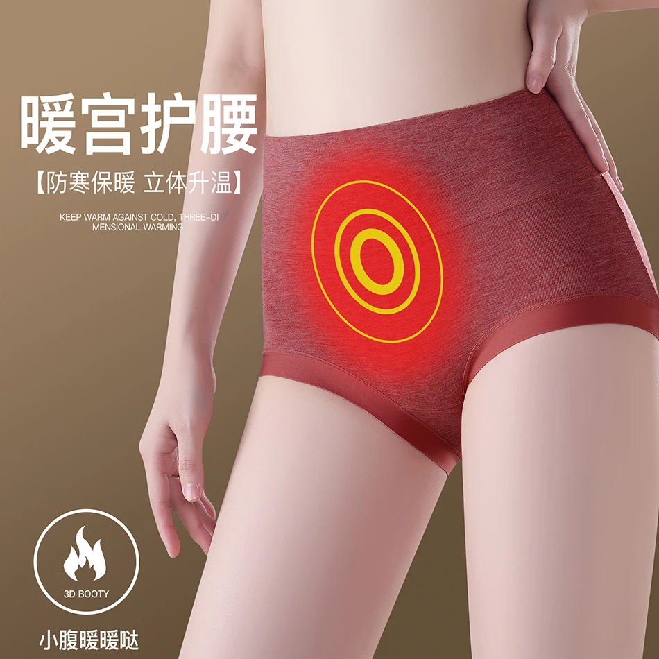 升级版生姜100A温感发热棉绒裤女士内裤3008