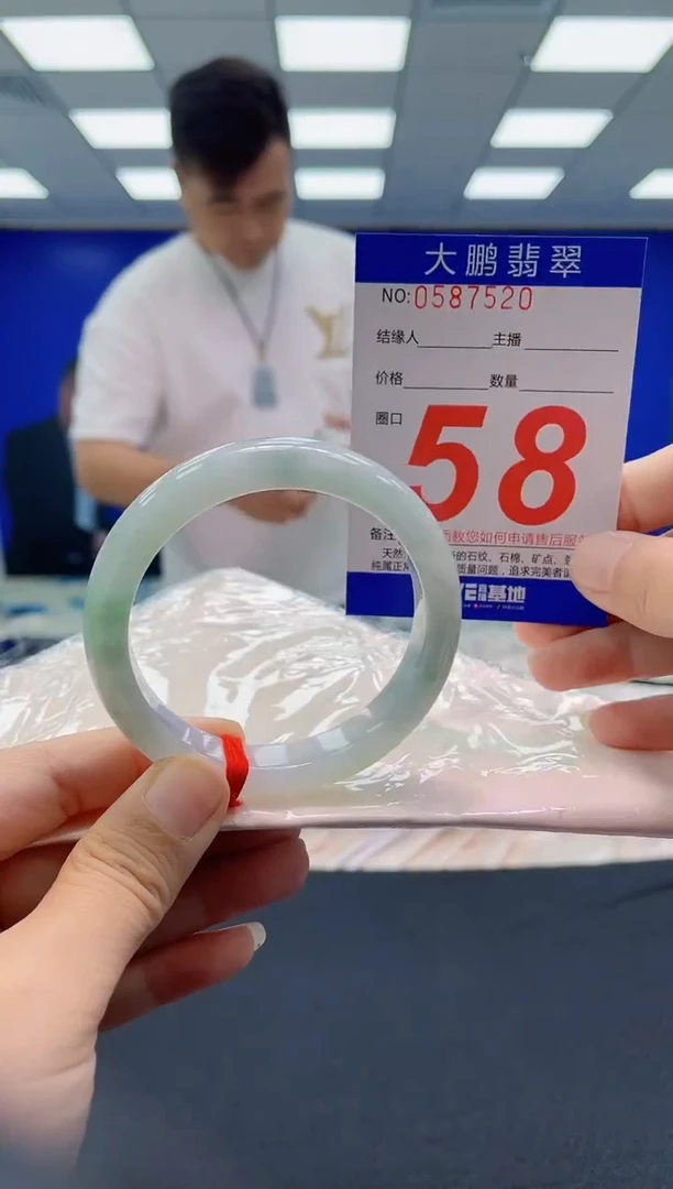 未镶嵌手镯翡翠AAAAAAAAAA