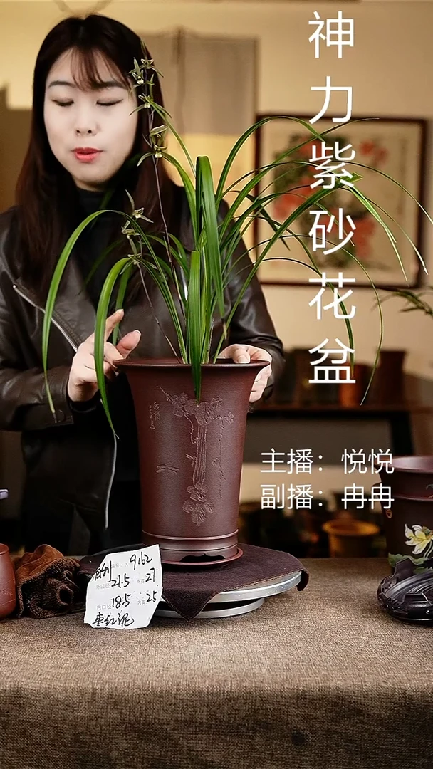 紫砂花盆花卉工艺9162+z