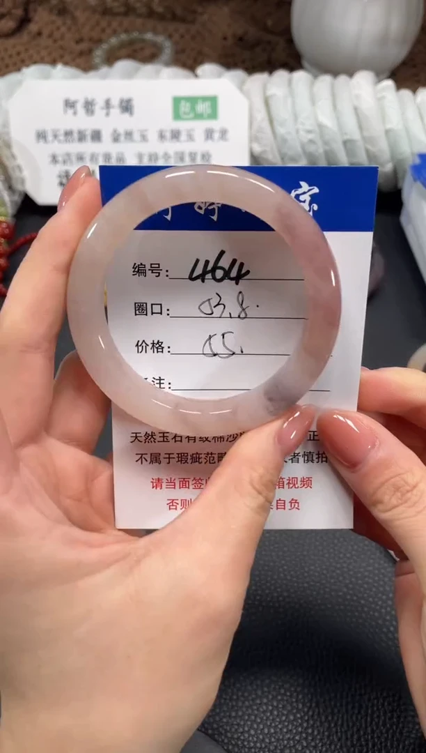 未镶嵌手镯石英质玉53.8