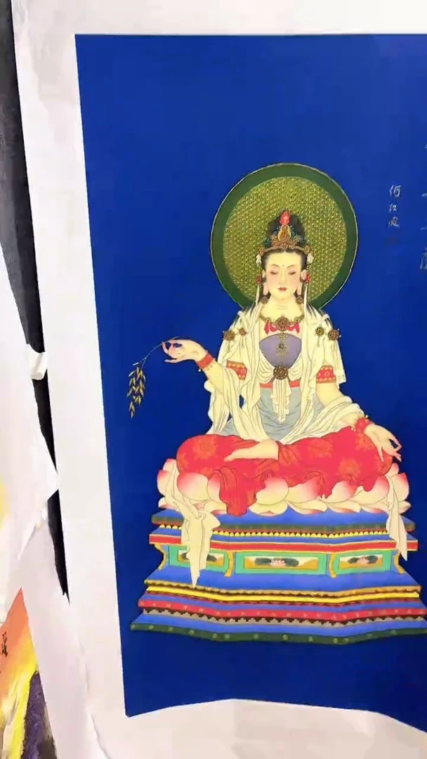 集系书画字画年画A77