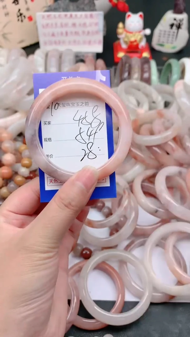 石英质玉手镯未镶嵌458